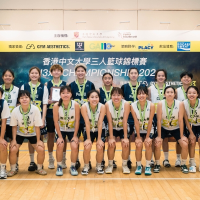 CUHK 3x3 Basketball 2024_9