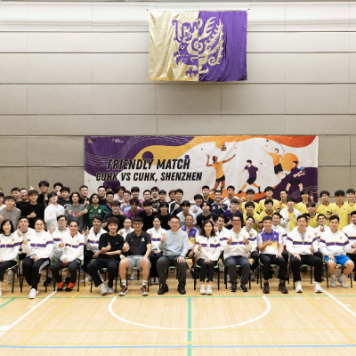CUHK vs CUHK(SZ) Friendly Match_13